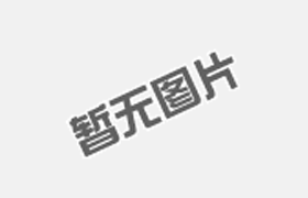 三招教你購買放心閥門